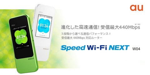 w04 global - مودم 4G قابل حمل هوآوی مدل Speed Wifi Next W04 Global Edition