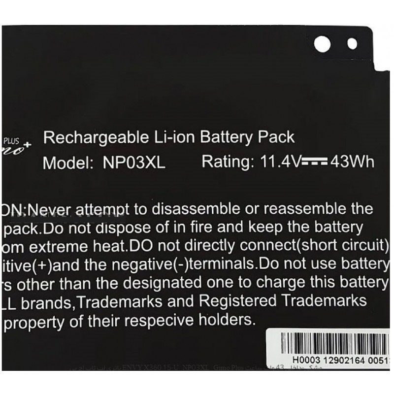 باتری لپ تاپ اچ پی ENVY X360 15-U_NP03XL_Gimo Plus مشکی-داخلی 43 وات ساعت