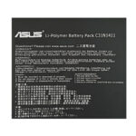 باتری لپ تاپ ایسوس ZenBook UX305_C31 N1411 مشکی-داخلی-43 وات ساعت