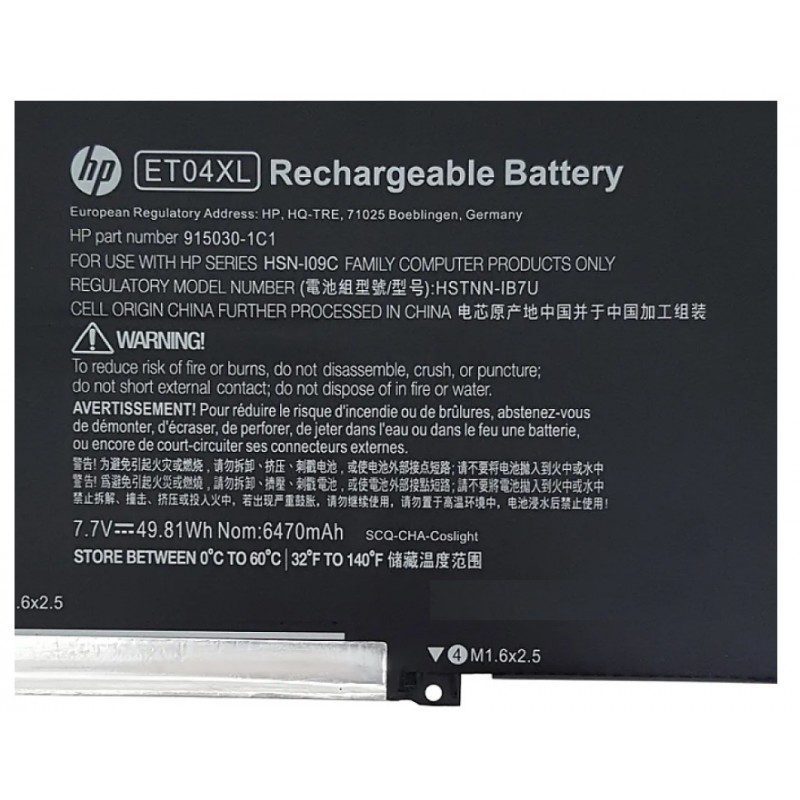 باتری لپ تاپ اچ پی EliteBook X360 1020 G2_ET04XL داخلی-اورجینال
