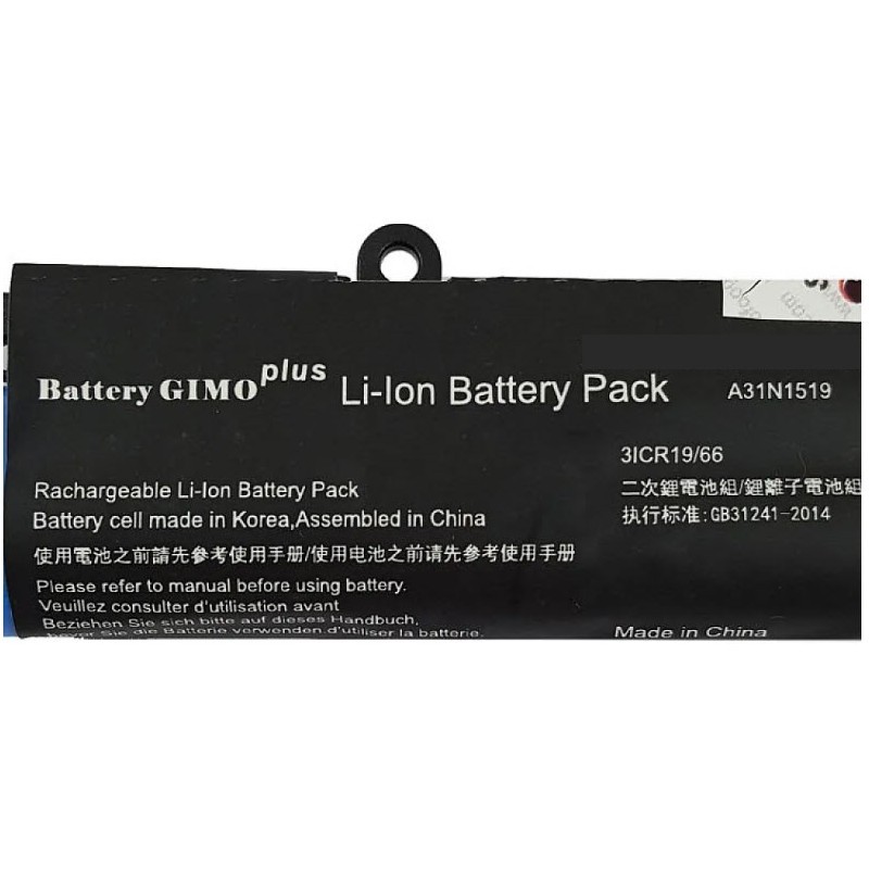 باتری لپ تاپ ایسوس X540 Gimo Plus مشکی-داخلی