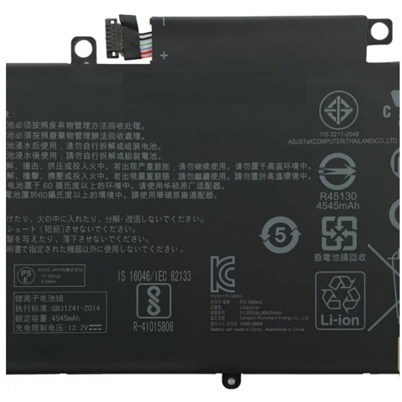 باتری لپ تاپ ایسوس ZenBook UX360_C31N1528 مشکی-داخلی اورجینال