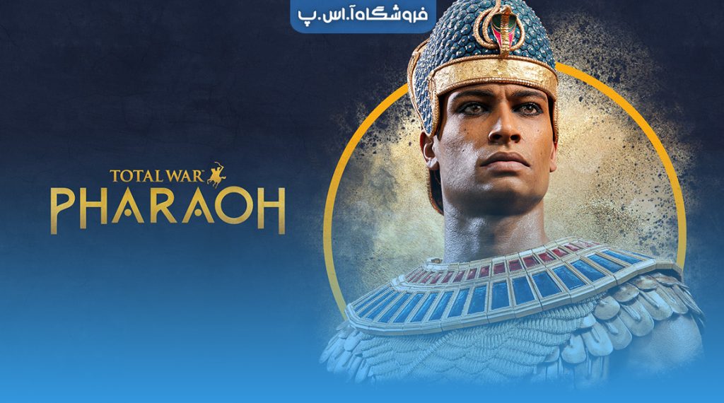 جنگ تمام عیار: فرعون طلوع عصر طلایی