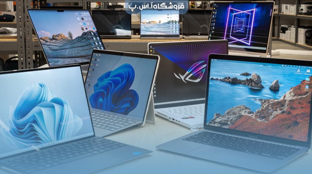 معرفی لپ تاپ های ارزان قیمت عنوان مقاله