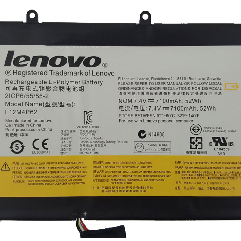 باتری لپ تاپ لنوو IdeaPad U530 داخلی اورجینال