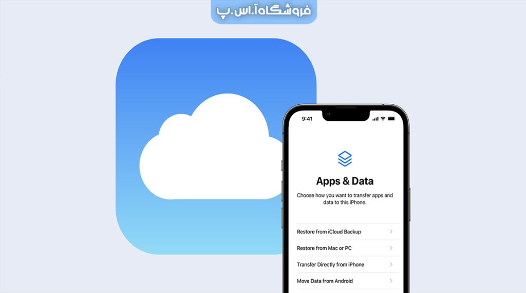 چگونه آیفون خود را Factory Reset  کنیم