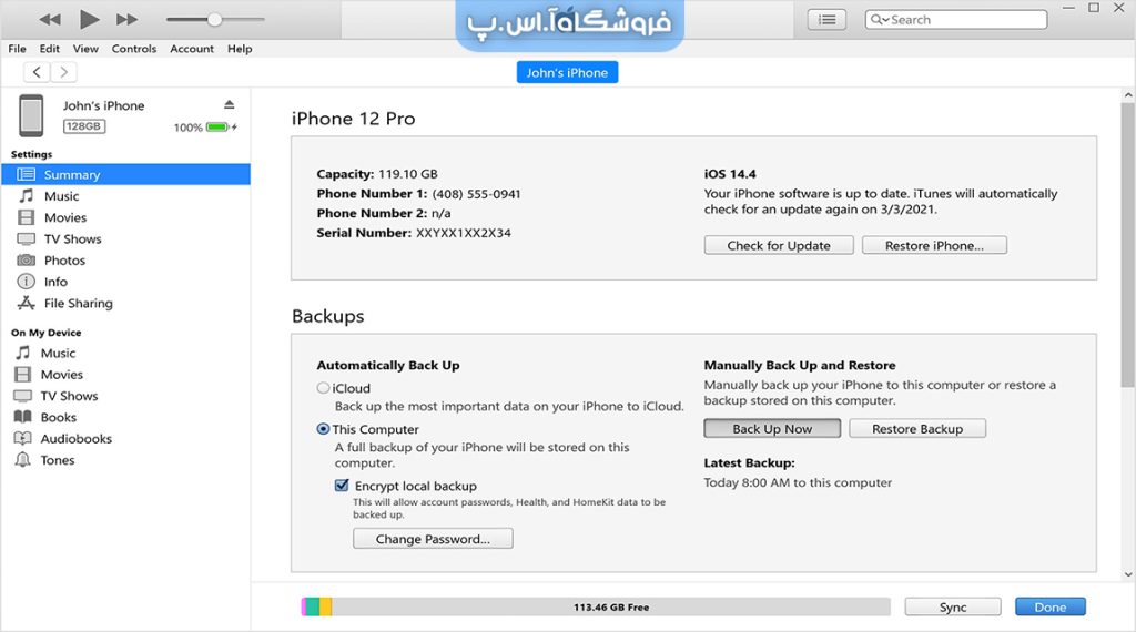 چگونه آیفون خود را Factory Reset  کنیم