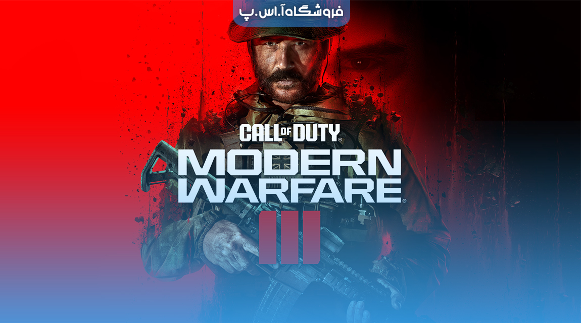 عنوان Modern Warfare 3 نقطه شکست Call Of Duty