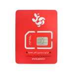 سیم کارت اینترنت اعتباری آپ تل همراه با بسته 10 گیگ دو ماهه