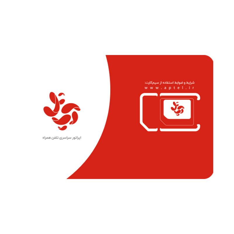 سیم کارت اینترنت عراق آپ تل همراه با بسته 5 گیگ