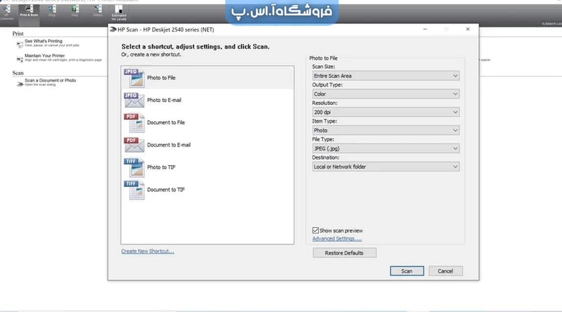 تصویر داخلی1 اسکن اچ پی