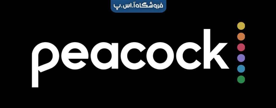 تصویر داخلی1 peacock