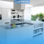 Guide to choosing modern kitchen cabinets 2 150x150 - ایرپاد و انواع آن