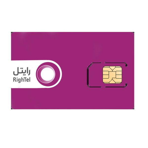 سیم کارت اعتباری آبی رایتل به همراه 14 گیگابایت اینترنت یک ماهه