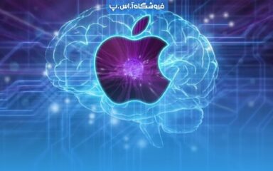 مدل هوش مصنوعی MM1 اپل