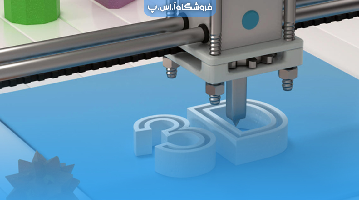 3d printer concept0 - نحوه کار پرینتر سه بعدی