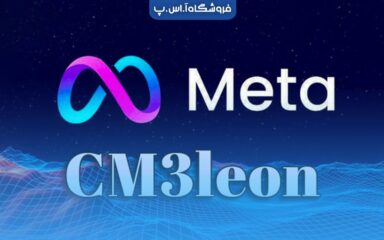 مدل چندوجهی متا Chameleon