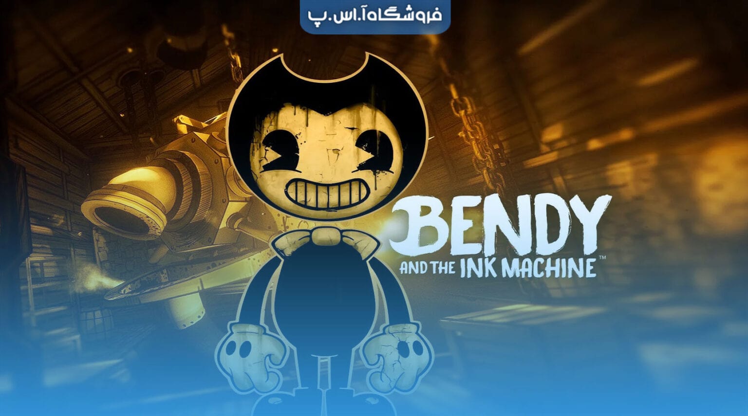 Bendy-and-the-Ink-Machine-1536x855-min فیلم سینمایی بازی Bendy