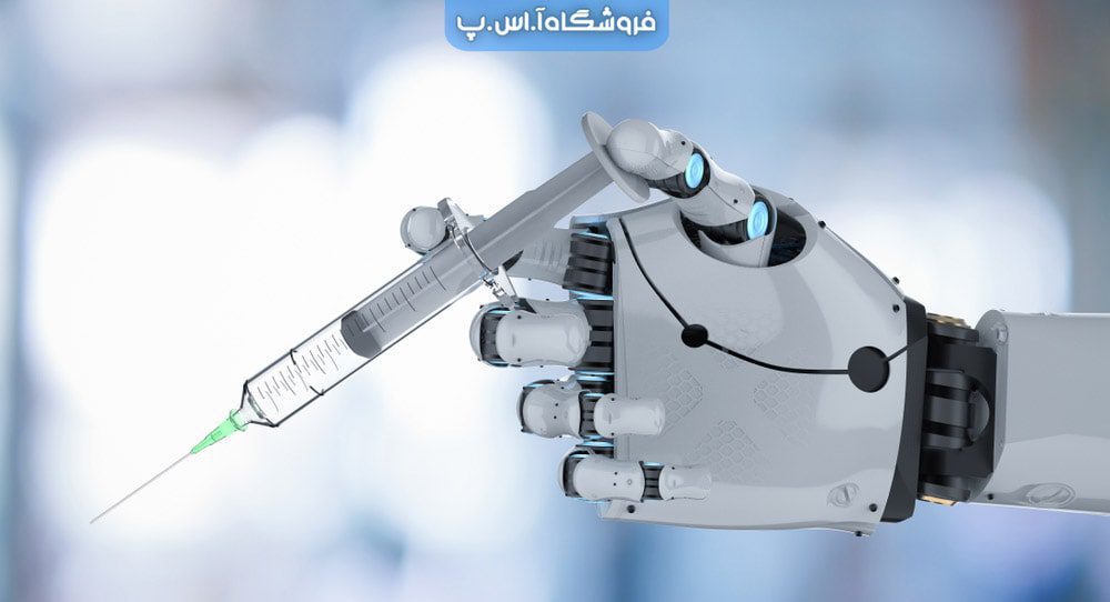 کاربرد ربات های پزشکی