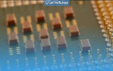 cpu-cache-1-min حافظه کش CPU