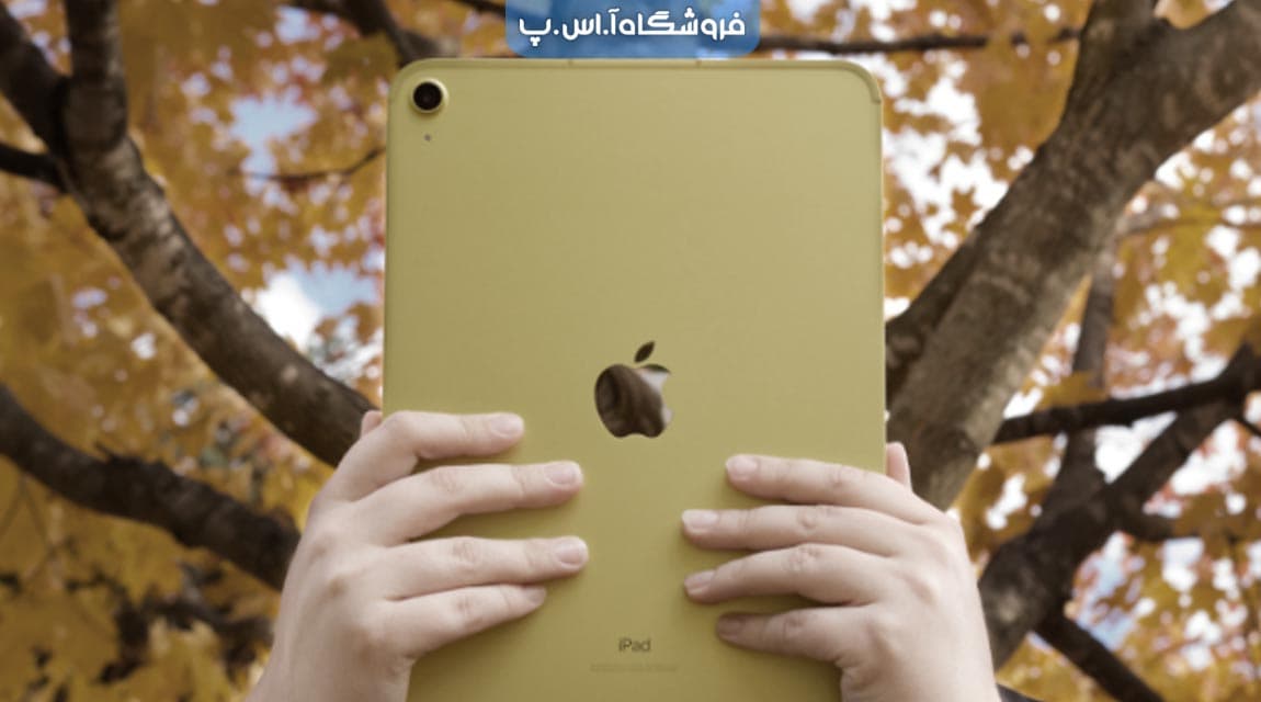 تصویر داخلی1 اپل