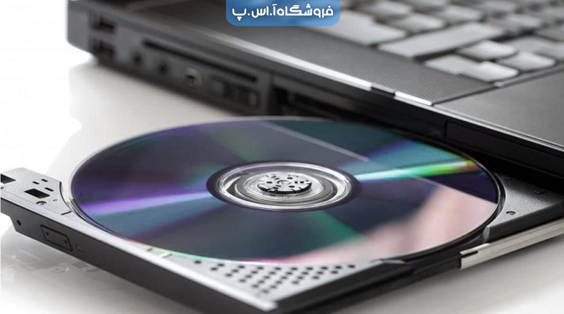 درایو نوری در کامپیوتر