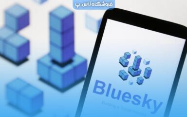 عنوان مقاله Bluesky