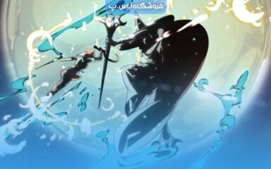 عنوان مقاله بازی Hades 2