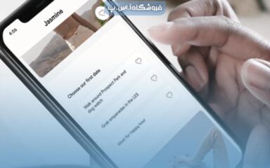 عنوان مقاله برنامه دوستیابی Tinder