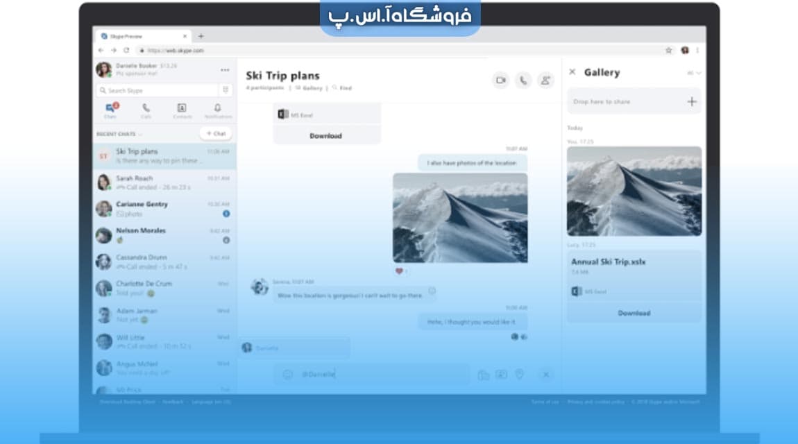عنوان مقاله برنامه قدیمی ویندوز - مایکروسافت