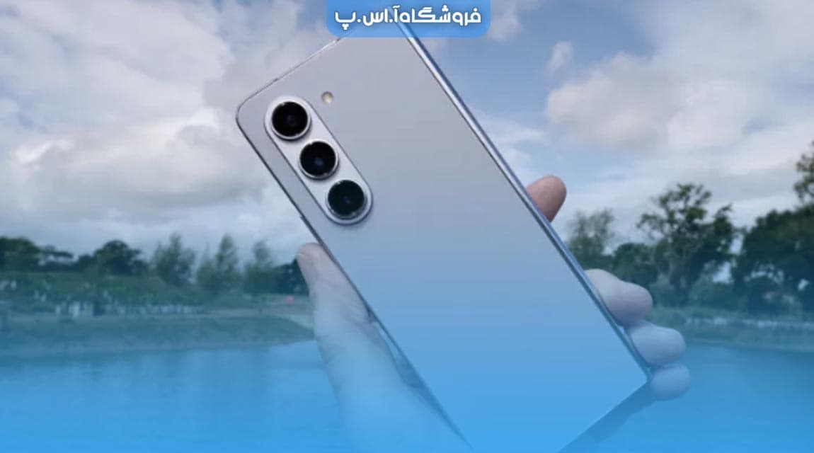 عنوان مقاله سامسونگ گلکسی زد فولد 6 (1)