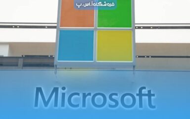 عنوان مقاله فروشگاه گیم های موبایلی