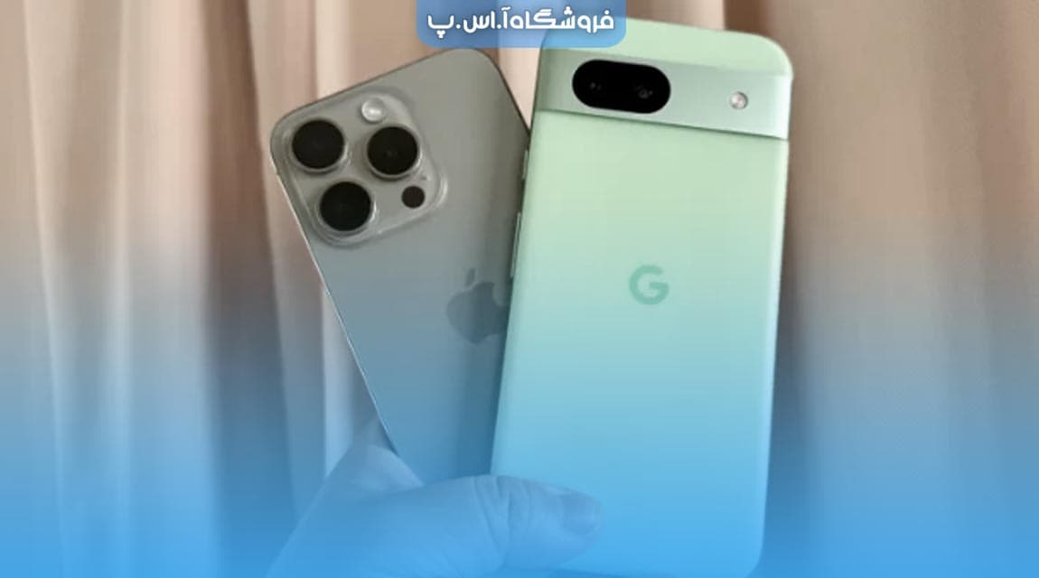 عنوان مقاله مقایسه گوشی پیکسل با آیفون عنوان مقاله مقایسه گوشی پیکسل با آیفون
