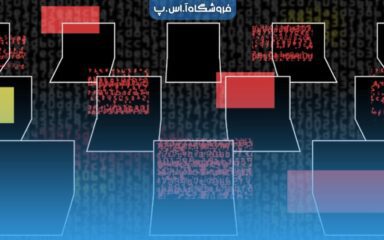 عنوان مقاله نرم افزار جاسوسی