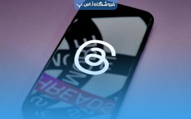 عنوان مقاله پرونده Threads