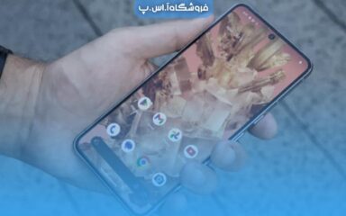 عنوان مقاله کنترل گوشی اندرویدی