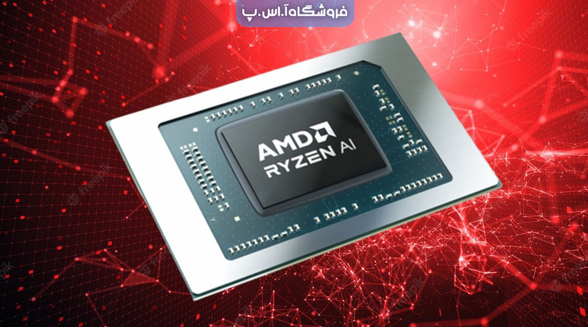 amd ryzen - AMD پردازنده های نسل بعدی Ryzen را برای آغاز تجربیات جدیدی از هوش مصنوعی معرفی می کند!