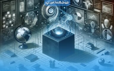 جعبه سیاه هوش مصنوعی