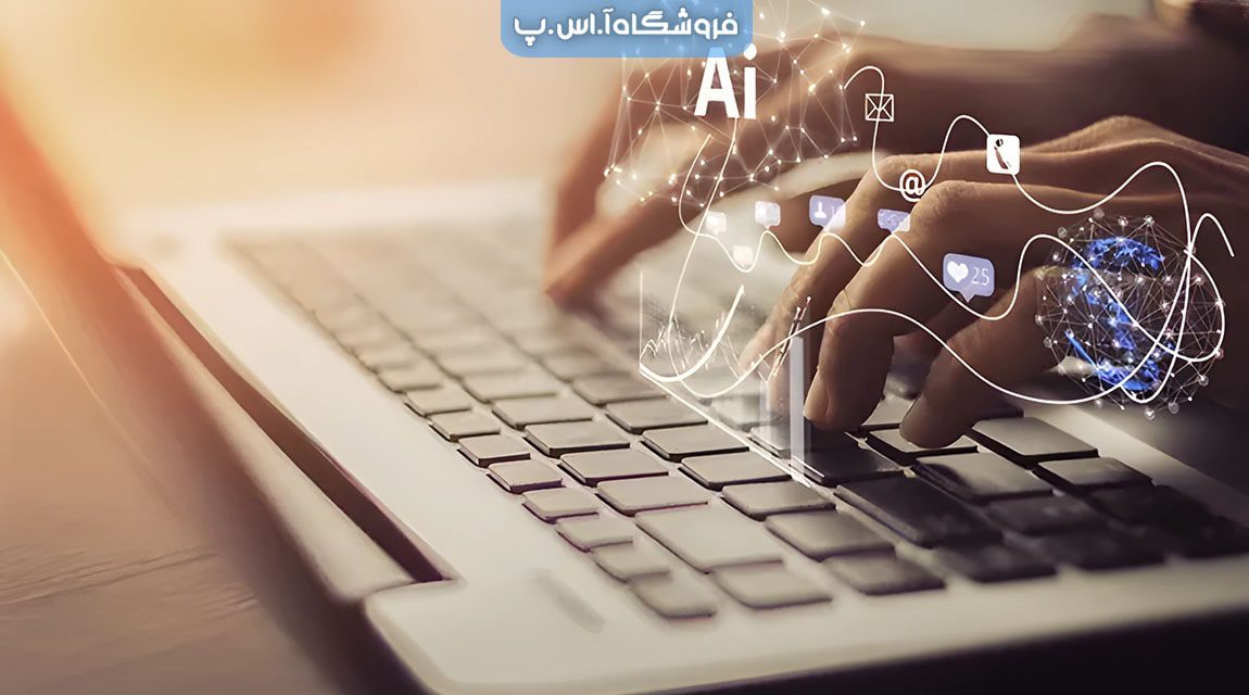برترین موتور جستجو هوش مصنوعی