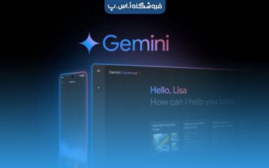 Gemini_Advanced-min گوگل جمینی