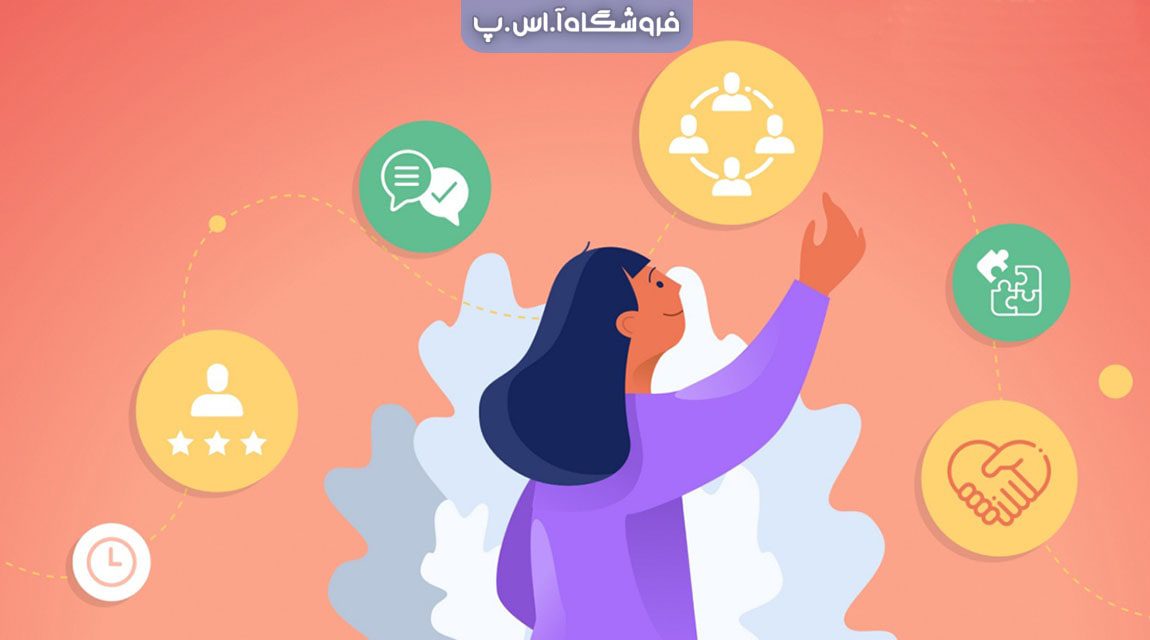 مهارت های ارتباطی مورد نیاز در توسعه نرم افزار