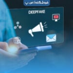 defending against deepfakes what need know 150x150 - سرمایه گذاری مایکروسافت در هند