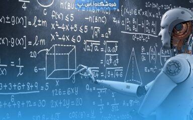 آموزش هوش مصنوعی
