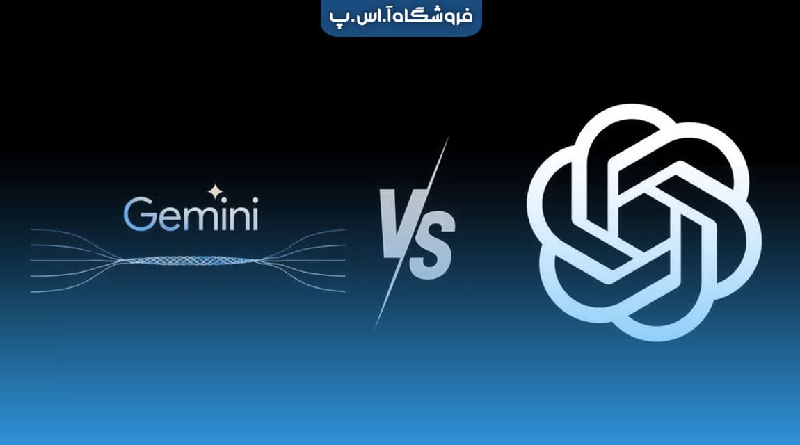 google-gemini-vs-openai-chatgpt-min ChatGPT در مقابل Gemini
