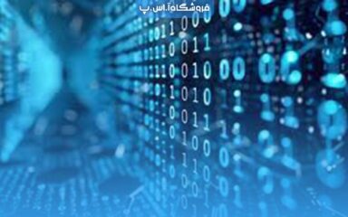 اصول باینری