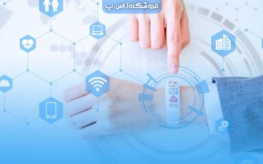 iot-tech-tools-min اینترنت اشیا در پزشکی