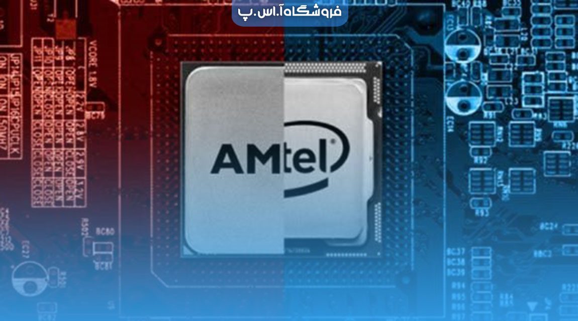 کشف آسیب پذیری در تراشه های AMD و Intel