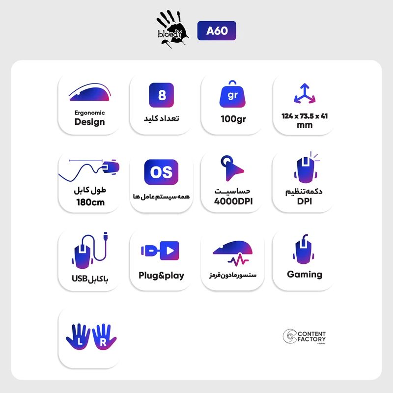 ماوس گیمینگ بلادی ای فورتک مدل A4Tech Bloody A60