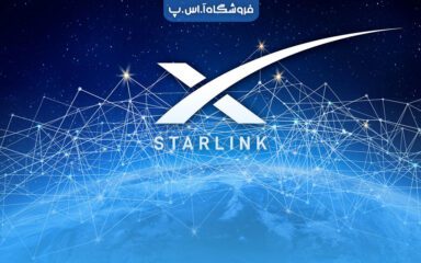 اینترنت استارلینک