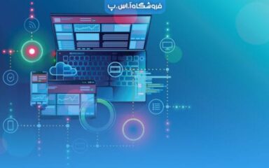 web-development-min توسعه وب